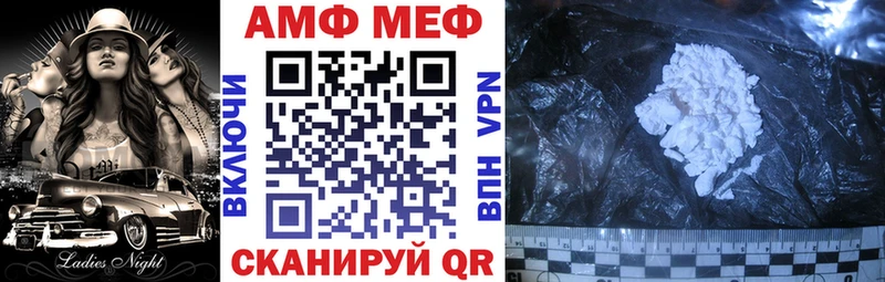 АМФ 97% Лодейное Поле