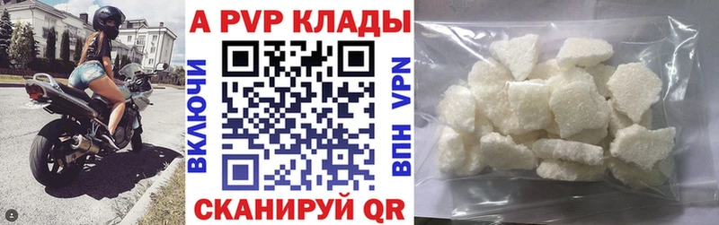 кракен tor  Лодейное Поле  Альфа ПВП VHQ 