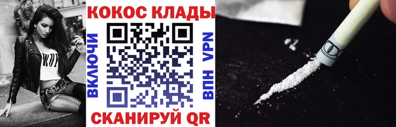 Cocaine VHQ  магазин  наркотиков  Лодейное Поле 