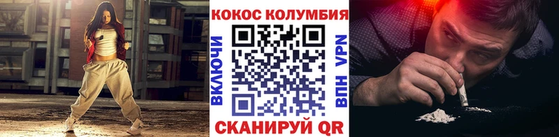 COCAIN Fish Scale Лодейное Поле