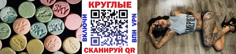 Экстази TESLA Лодейное Поле