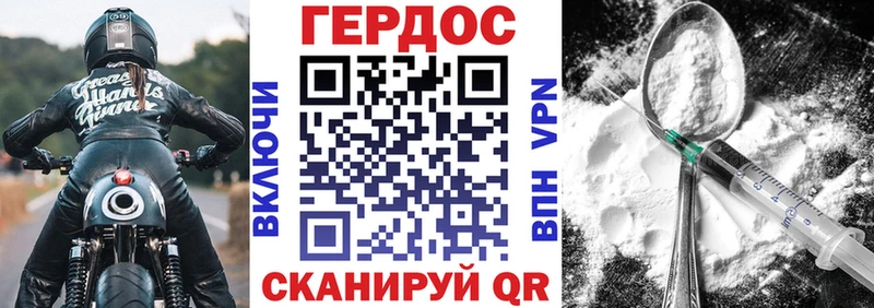 omg ТОР  Лодейное Поле  ГЕРОИН VHQ 