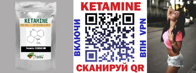 КЕТАМИН ketamine  сколько стоит  MEGA как зайти  Лодейное Поле 