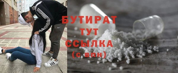 ECSTASY Абдулино