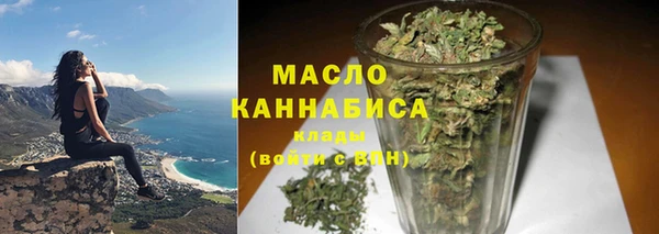 ECSTASY Абдулино