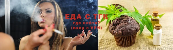 ПСИЛОЦИБИНОВЫЕ ГРИБЫ Абинск