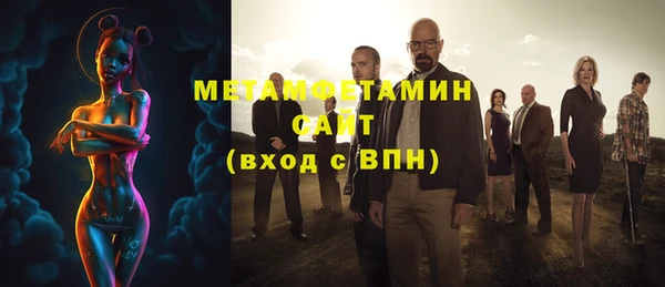 ECSTASY Абдулино