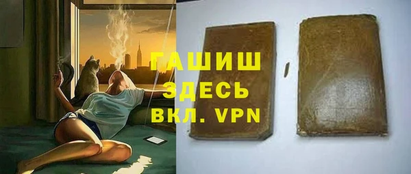 ПСИЛОЦИБИНОВЫЕ ГРИБЫ Абинск