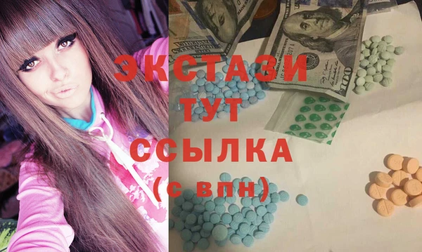 ECSTASY Абдулино