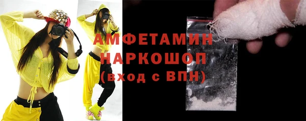 ПСИЛОЦИБИНОВЫЕ ГРИБЫ Абинск