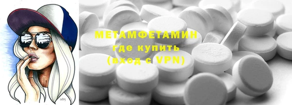 ПСИЛОЦИБИНОВЫЕ ГРИБЫ Абинск