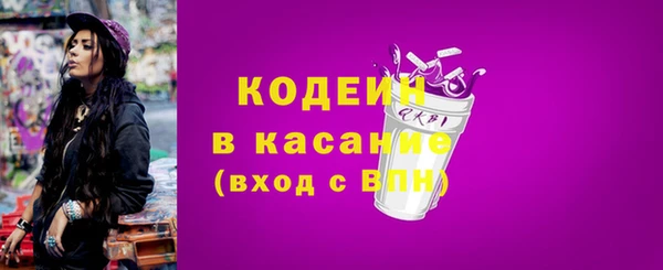 ПСИЛОЦИБИНОВЫЕ ГРИБЫ Абинск