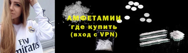 ECSTASY Абдулино