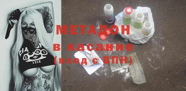 ECSTASY Абдулино