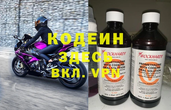 ПСИЛОЦИБИНОВЫЕ ГРИБЫ Абинск