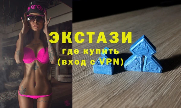 ECSTASY Абдулино