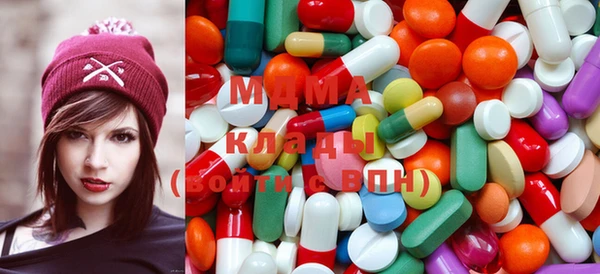 стаф Инта
