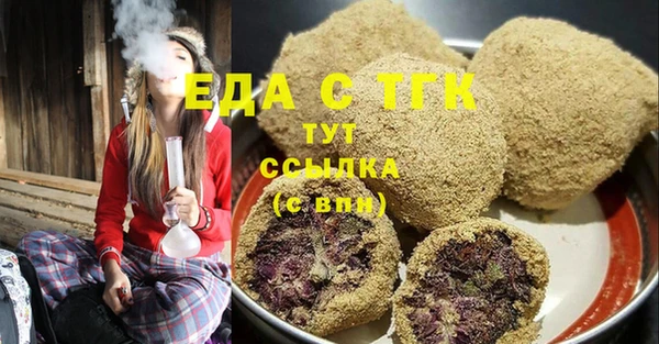 ECSTASY Абдулино