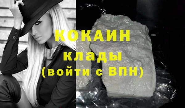 ECSTASY Абдулино