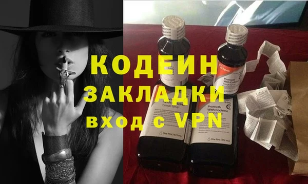 ECSTASY Абдулино