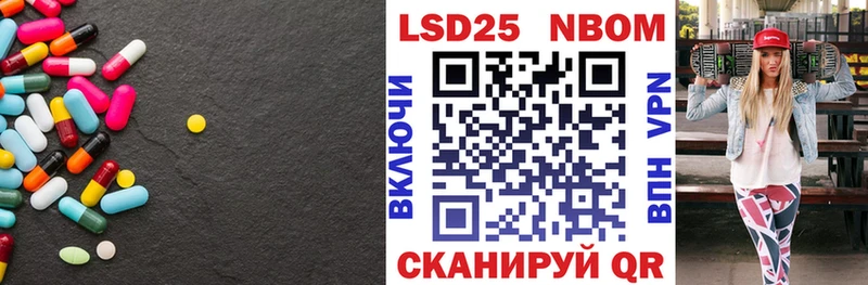 LSD-25 экстази ecstasy  Лодейное Поле 
