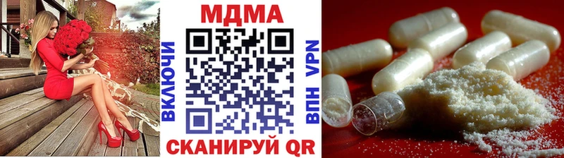 mega ONION  Лодейное Поле  МДМА VHQ 