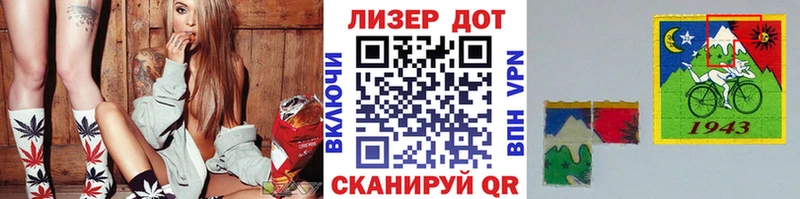 Марки 25I-NBOMe 1500мкг площадка наркотические препараты Лодейное Поле